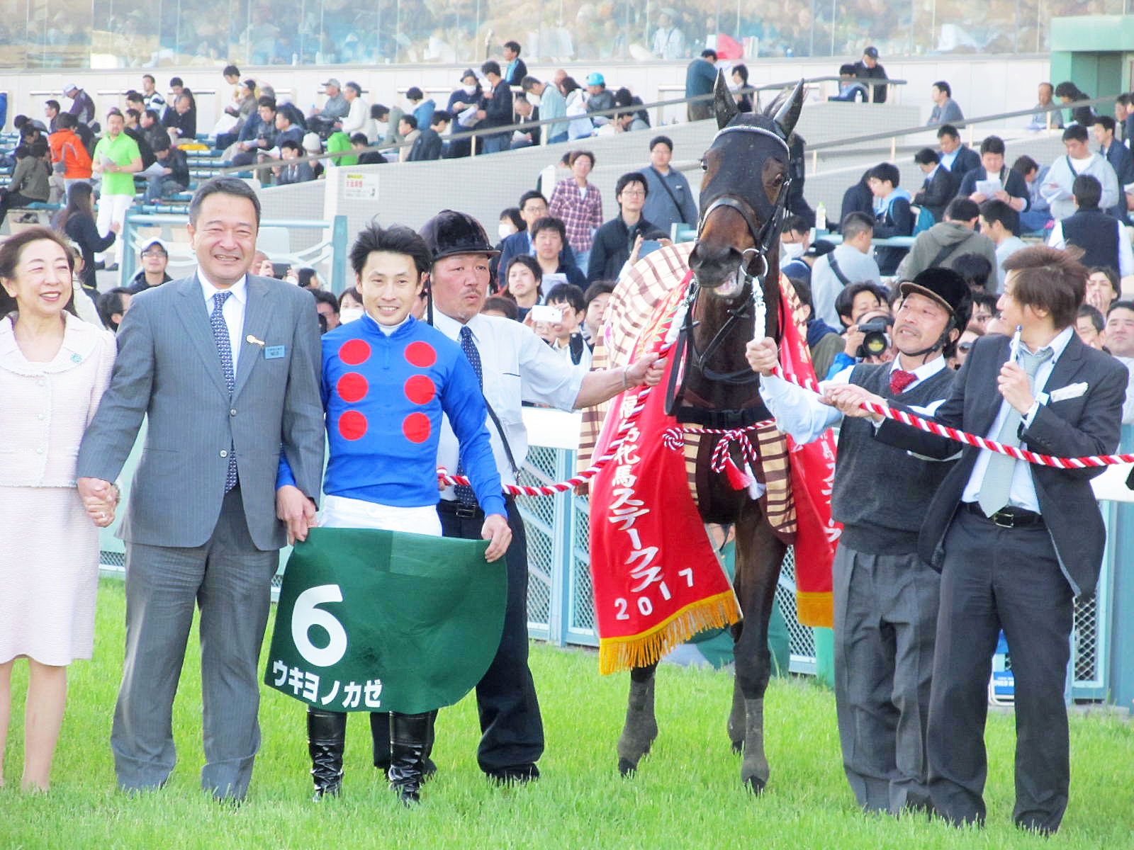 福島牝馬Ｓを制したウキヨノカゼと吉田隼騎手（左から３人目）