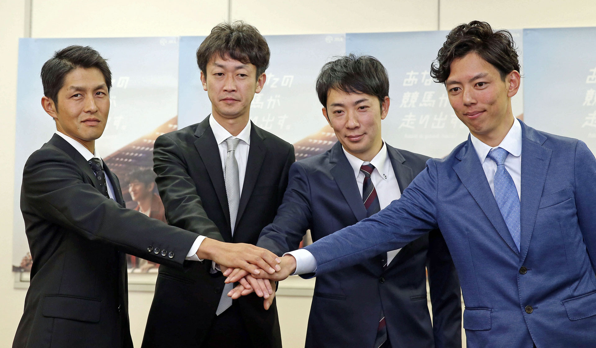１６年、平成２９年度調教師免許試験合格者会見で手を重ねる武幸四郎（左から２人目）