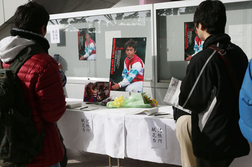 亡くなった後藤浩輝騎手の記帳所、献花台が設置された阪神競馬場（撮影・築山幸雄）