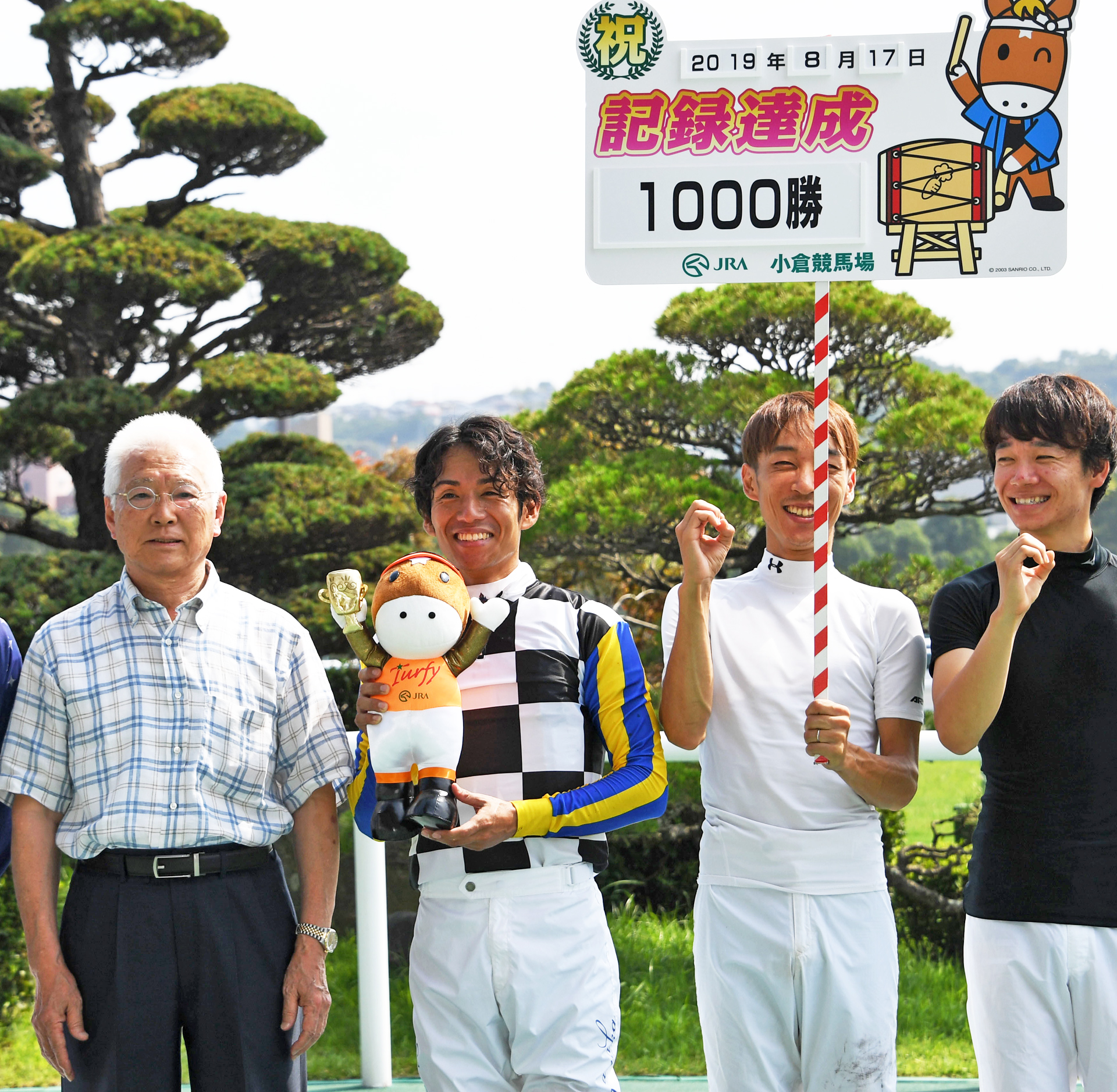 小倉9R英彦山特別で1000勝を達成した浜中俊騎手（左から2人目）（撮影・今浪浩三）