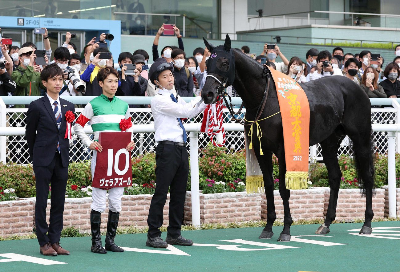 京都大賞典を制したヴェラアズール。左から2人目は松山騎手（2022年10月撮影）