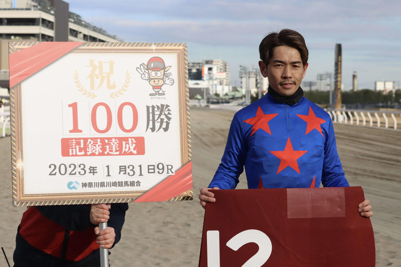 1月31日の川崎9RでJRA移籍後の地方通算100勝を達成した戸崎騎手